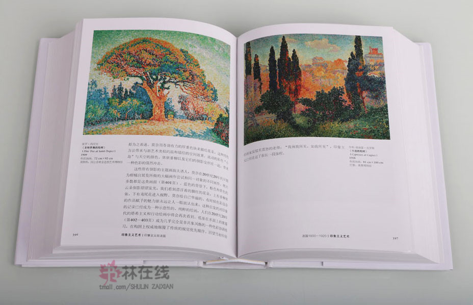 《印象主义艺术》西方国家流派德国英戈沃尔特著运动指南精美插图作品鉴赏分析画家著名绘画解析发展历程北京美术摄影书籍
