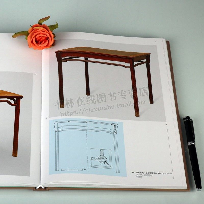 王世襄编著中文简体田家青濮安文物 书林在线图书收藏鉴赏