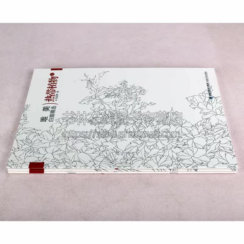 热带植物 唯美白描精选 工笔画花卉技法白描底稿勾线稿毛笔画谱国画上色 中国现代花卉画作绘画教程书籍 初学者临摹范本画册书籍