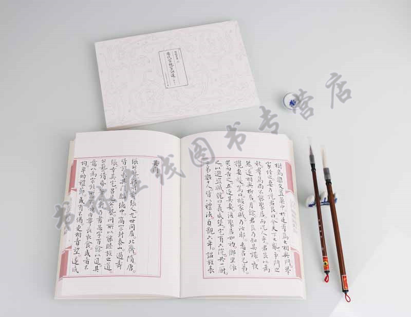 历代家规家训选 孙晓云书 中华国学德育经典 帝范/女诫/颜氏家训/朱子家训 等 名家小楷毛笔字书法鉴赏赏析临摹书籍 江苏凤凰美术