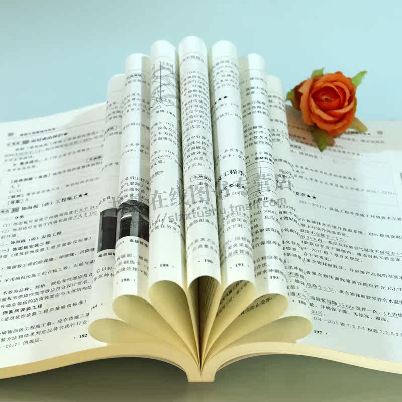 建筑工程管理与实务 建造师考试研究中心 著 二级建造师执业资格考试大纲编写教材书籍 二建考试用书 哈尔滨工业大学出版社
