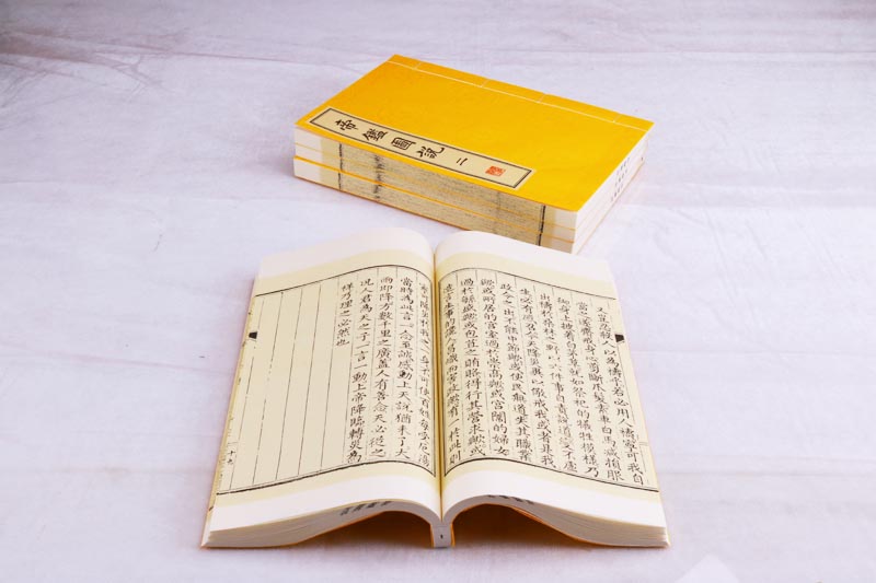 帝鑑图说 张居正 一函四册宣纸线装竖版繁体字 中国历代政治得失历代帝王政治思想史为人处世哲学古籍名著书籍明代版画善本珍藏版