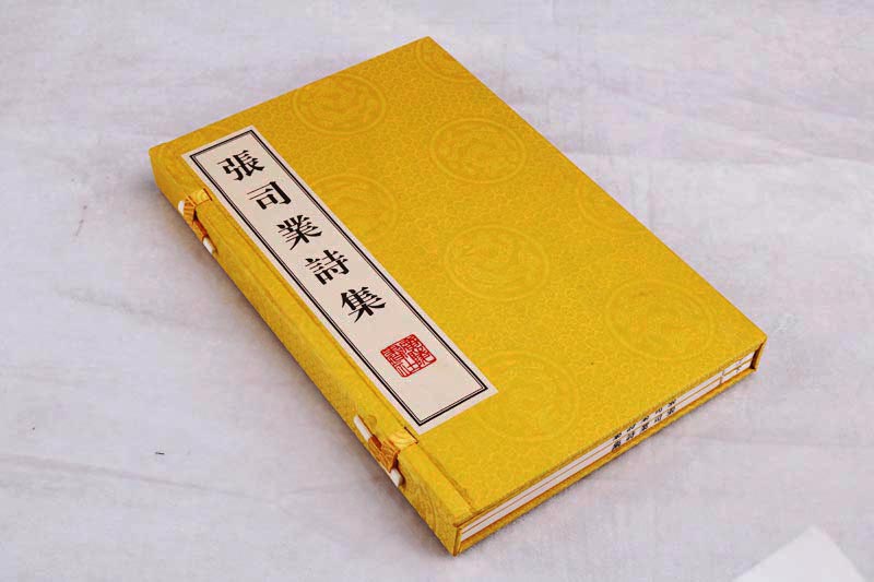 张司业诗集(一函二册) 唐诗全集诗选 中国古诗词大会大全集鉴赏古典文学名著宣纸竖版线装繁体字书籍广陵书社
