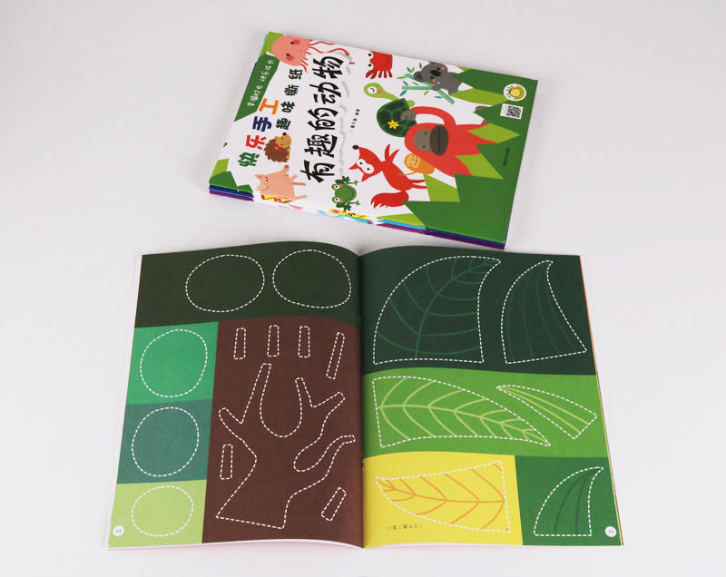 正版 快乐手工趣味撕纸(共4册)有趣的动物小公主日记繁忙的交通奇妙大自然幼儿美术创意游戏轻松剪撕出缤纷的世界儿童撕纸书