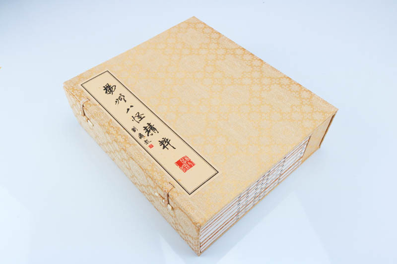 正版 扬州八怪精粹 (一函八册)古典诗歌作品集汉字法书印谱中国画作品集 宣纸线装竖版繁体字书籍 广陵古籍刻印出版社