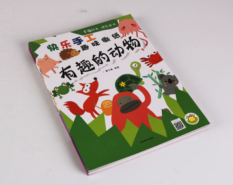 正版 快乐手工趣味撕纸(共4册)有趣的动物小公主日记繁忙的交通奇妙大自然幼儿美术创意游戏轻松剪撕出缤纷的世界儿童撕纸书