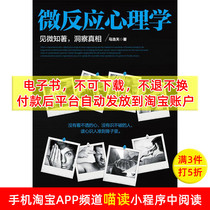 (E-book) Microreactive Psychology