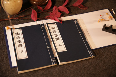 正版论语集解 手工宣纸线装古籍一函两册 儒释道珍本丛刊古典文学线装古籍书香古韵装帧典雅论语译注儒家国学论语别裁哲学 虎窝淘