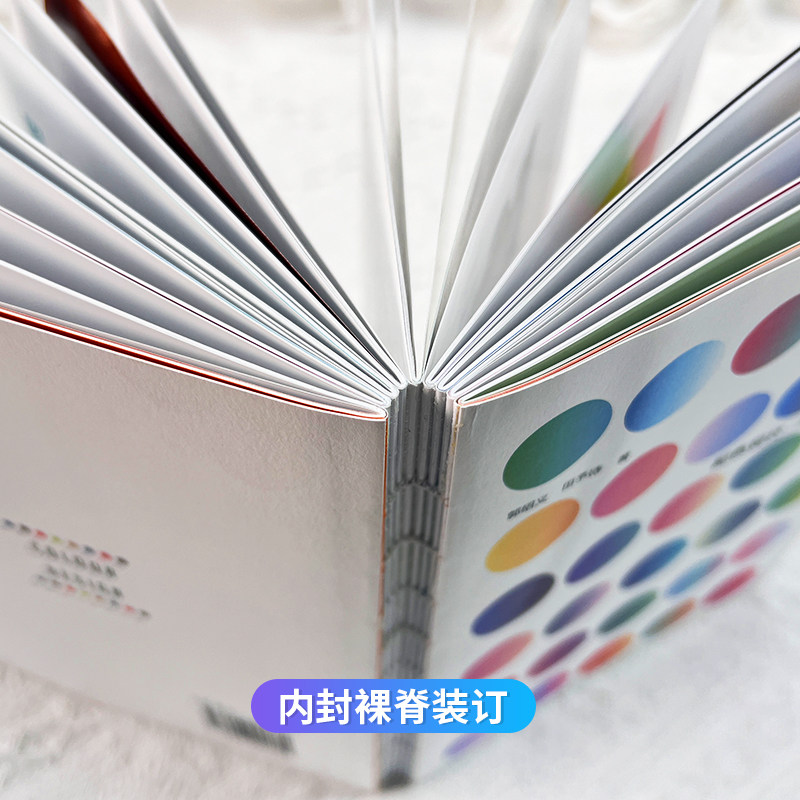 【裸脊线装】正版配色设计从入门到精通色彩搭配30种配色方法4大取色通道11种配色技巧摄影插图服装室内设计海报宣传技巧创意书籍,淘宝优惠券,粉丝福利购,淘宝优惠卷