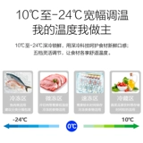 Волны маленький шкаф для мороженого морозильной камеры морозильный кашар