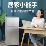 Небольшие волны в волнах небольших холодильников, домохозяйственных общежитий с небольшим арендованным общежитием Shuangmen