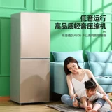 Небольшой холодильник Небольшой домашний общежитие арендовать корпус мини -двойной холодильник Первый уровень энергоэффективности Энергетическая экономия Энергетическая экономия энергии Экономия замороженное холодильник