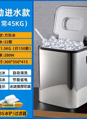 海浪方形冰制冰机出冰快夏日必备