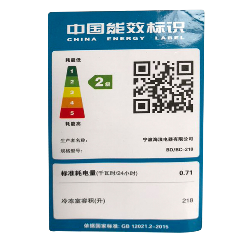 家用商用冷柜小冰柜卧式大容量冷藏冷柜 218L BC BD 海浪 HAILANG 家用商用冷柜小冰柜卧式大容量冷藏冷柜 218L BC BD 海浪 HAILANG
