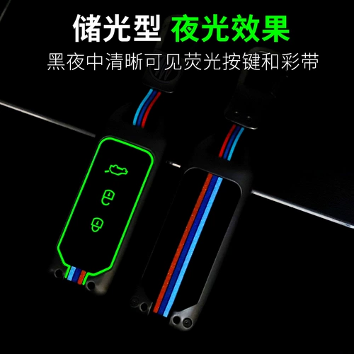 Применимо 20 GAC Xin Chuanqi GS4 Ключевой корпус GS8 Buckle GS5 Shell Ga6 21 модели автомобильной сумки с высоким уровнем.