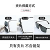 Myopia polarized sunglasses clip man driving fishing