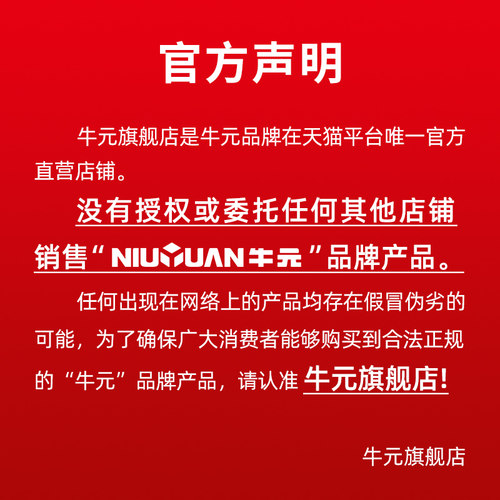 牛元水不漏堵漏神快干水泥厨卫缝隙防水补漏防漏水泥砂浆速凝堵漏 - 图2