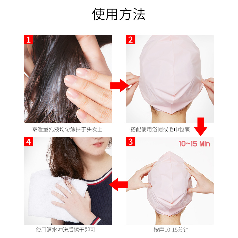 萃汇尔旗舰店营养发膜护发素正品头发护理修复干枯柔顺顺滑改善毛躁女香味持久2