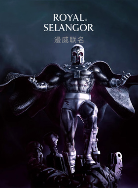 进口手工漫威桌面摆件皇家雪兰莪