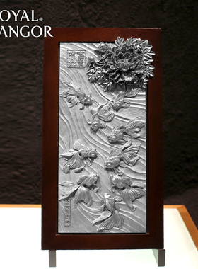 金鱼戏莲牌匾皇家雪兰莪锡制挂画