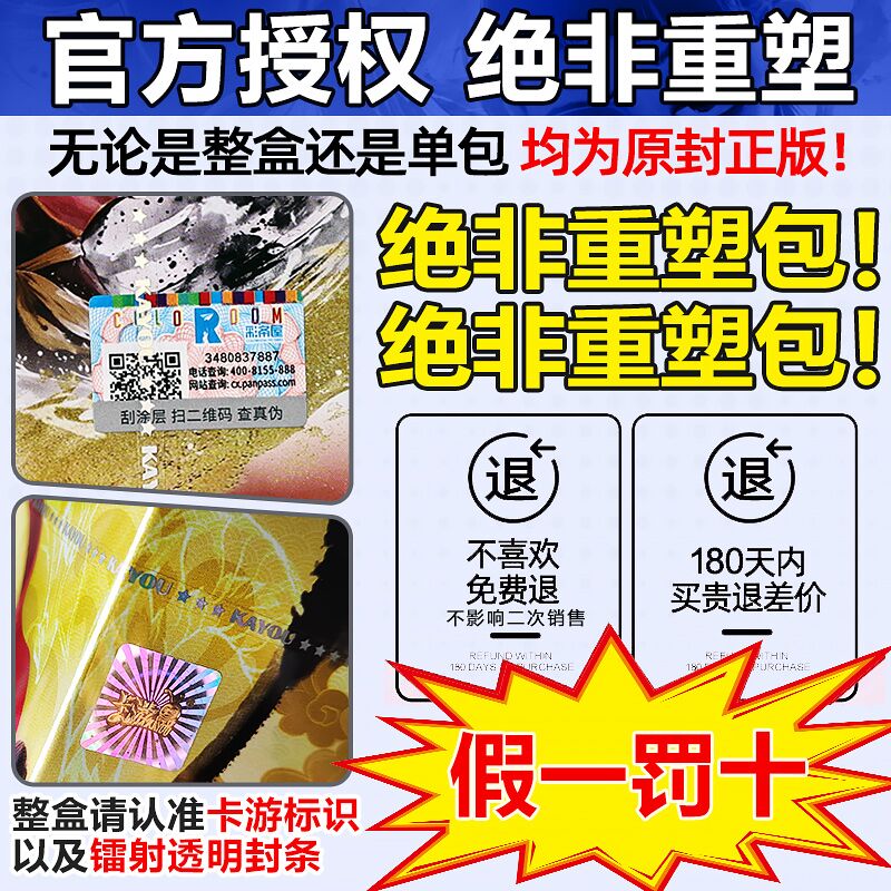 商品详情图片