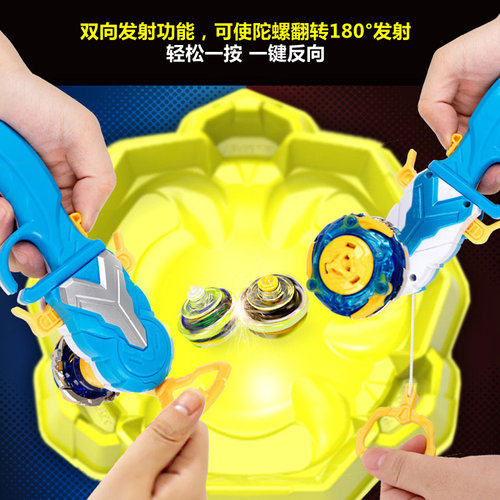 奥迪双钻飓风战魂5陀螺玩具3新款儿童旋转战斗王发光合体战神之翼 - 图0