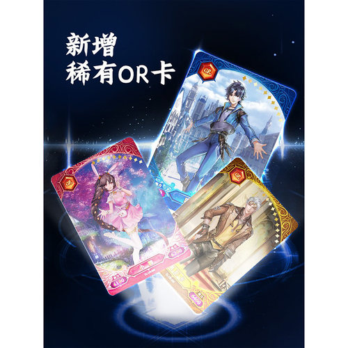 卡游斗罗大陆卡片纪念礼盒唐三小舞盲盒卡册收藏册武魂3D正版全套 - 图1
