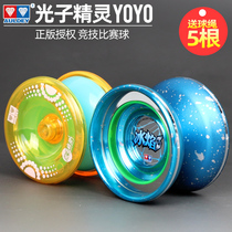 Yo-yo Audi Double Diamond Skating Yo-yo Racing dedicated children Genuine Photon Genie V Ice Fires Fancy Yoyo