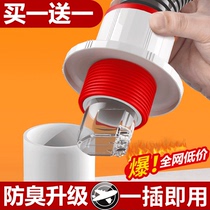 Deodorant Seal Stopper Ring Floor Drain Kitchen Wash Basin Stop Inverse Valve Drain Pipe Anti-Smell Sewer Pipe Traffic Jam