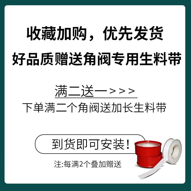 全铜三角阀冷热水管龙头三通带开关双控热水器一进二出八字止阀门 - 图2