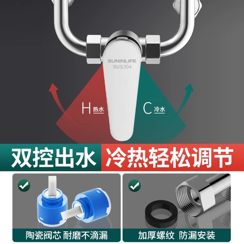 Электрический водонагреватель смешанный клапанный клапан
