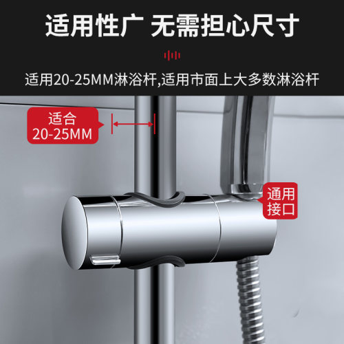 免打孔花洒支架挂座可调节升降杆淋浴器套装配件沐雨喷头固定底座 - 图0