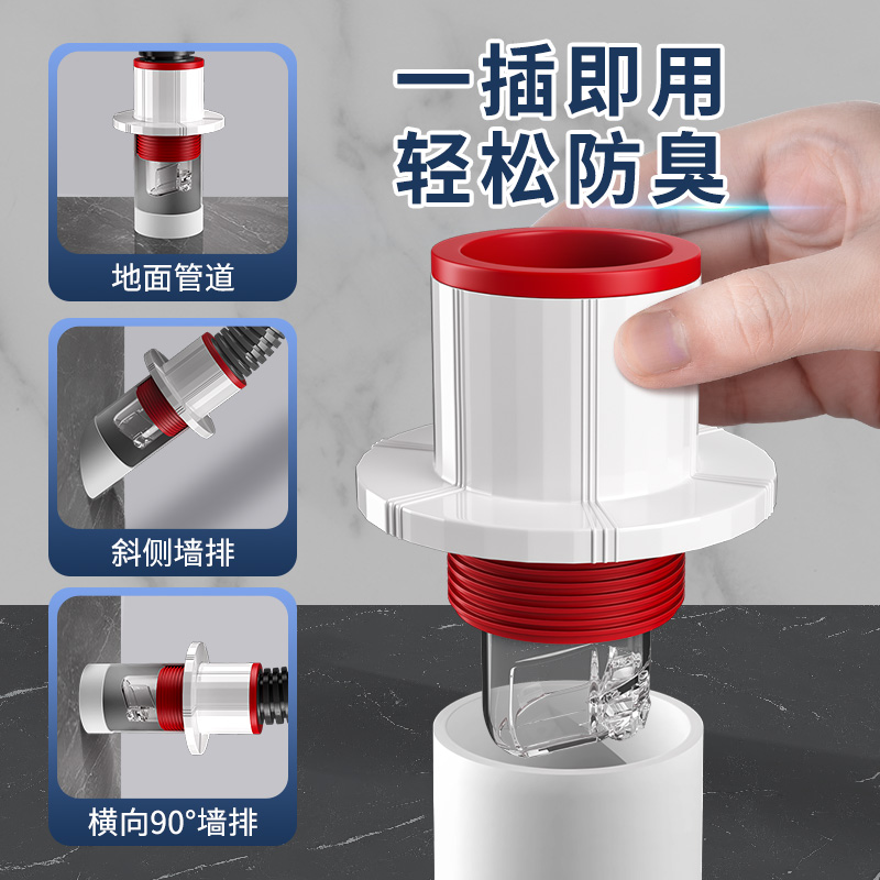 防臭密封塞圈地漏厨房洗菜盆止逆阀排水管防返臭下水管道堵口神器 - 图3