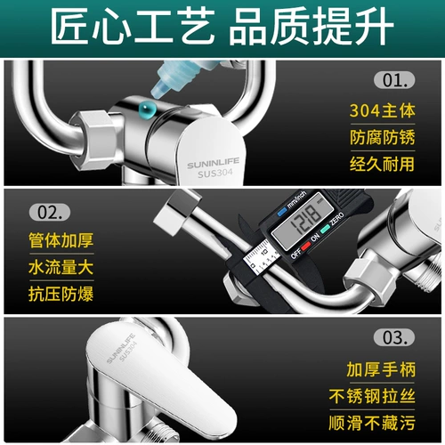 Электрический водонагреватель смешанный клапанный клапан