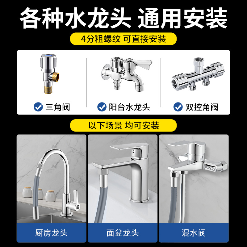 水龙头延长管万向接水管延伸器定型防溅神器软管延伸管家用可弯曲-图3