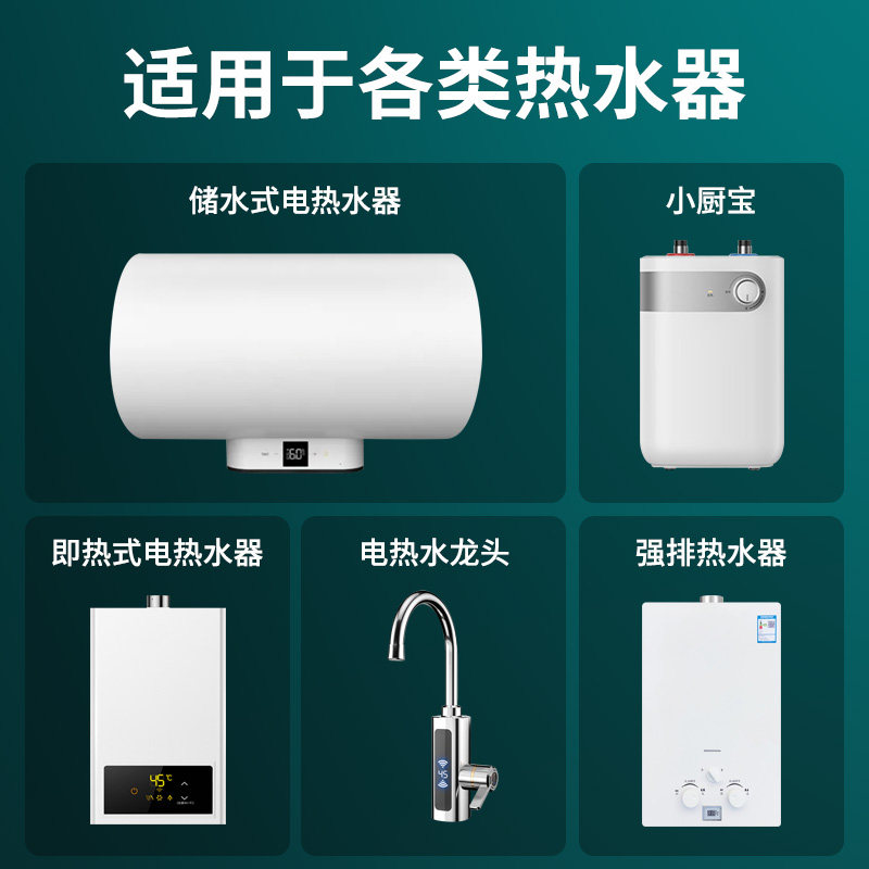 电热水器防电墙通用型专用隔电墙接头配件大全防漏电墙安全防触x,淘宝优惠券,粉丝福利购,淘宝优惠卷