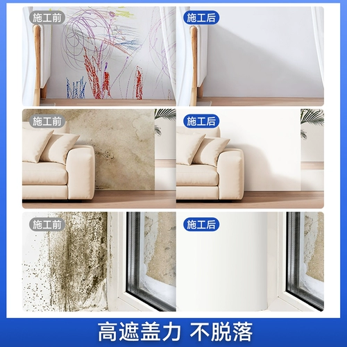 Внутренняя стена латексная краска для самостоятельной распутываемой роликовой краски.