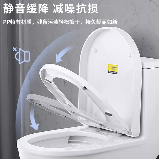 马桶盖家用通用加厚缓降坐便器盖板老式U型V型马桶圈坐便盖子配件