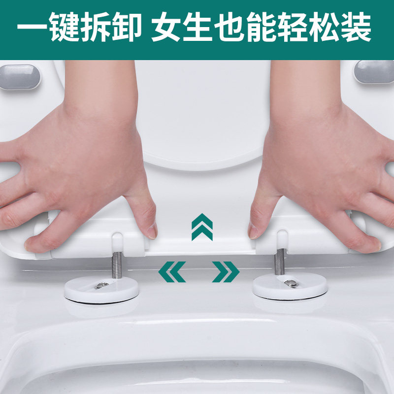 马桶盖子家用通用配件厕所板坐便器 起点如日普通坐便盖板