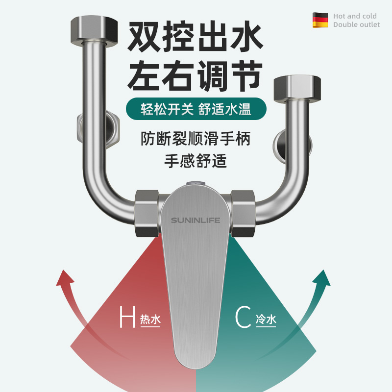 电热水器混水阀卫生浴室冷热淋浴水龙头配件大全明装通用U型开关-图1