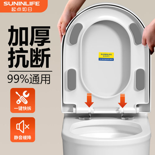 马桶盖子家用通用加厚大脚垫缓降老式UVO型马桶圈坐便器盖板配件 - 图3