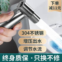 Home Toilet Spray Gun Faucet Irrigator Shower Nozzle Toilet Water Gun Partner Woman Washers High-pressure Booster