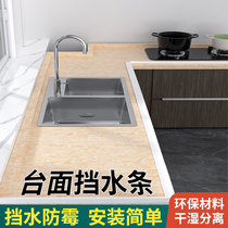 Kitchen Countertop Water hearth Hearth Sink sink Wash Bench Waterproof Bar Bathroom Toilet Silicone water Waterproof Self-Sticky Water