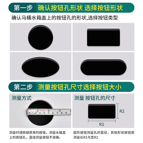 马桶水箱配件冲水按钮老式抽水坐便器按压器盖子按键开关大全通用 - 图0