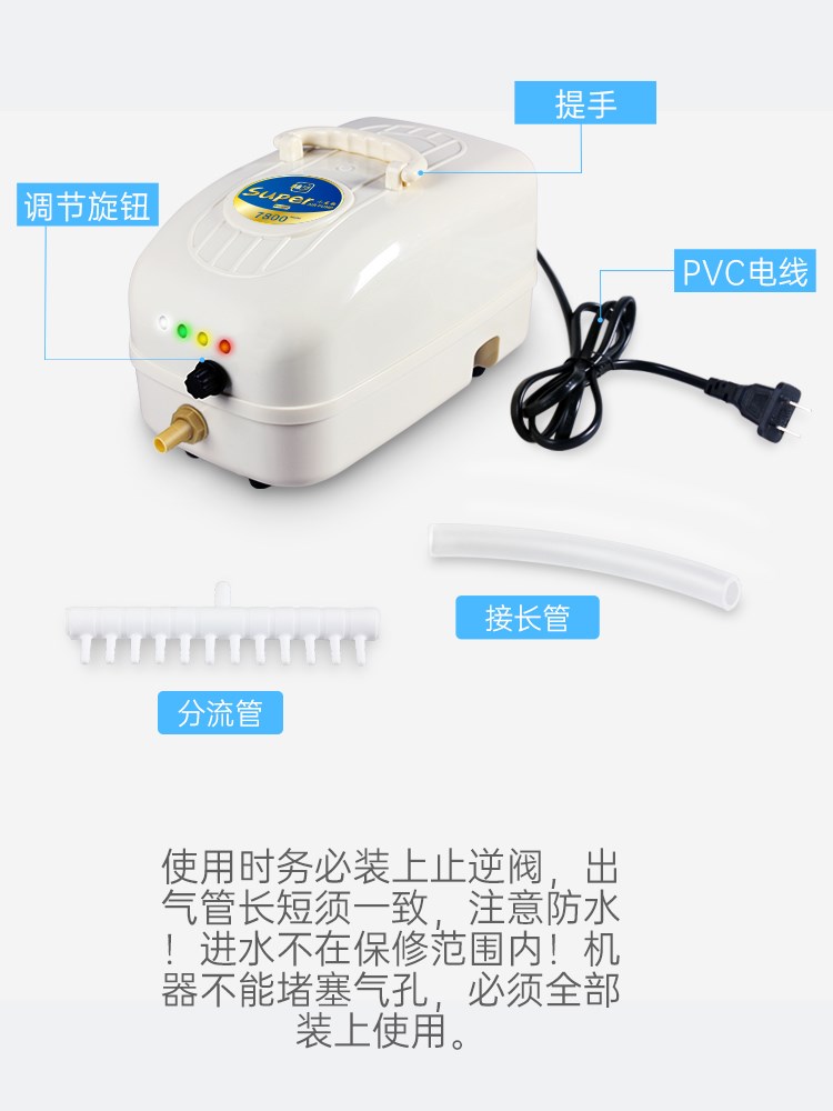 定制交直流增氧机家用养鱼水产养殖增氧机商用充电两用大功率卖鱼 - 图2