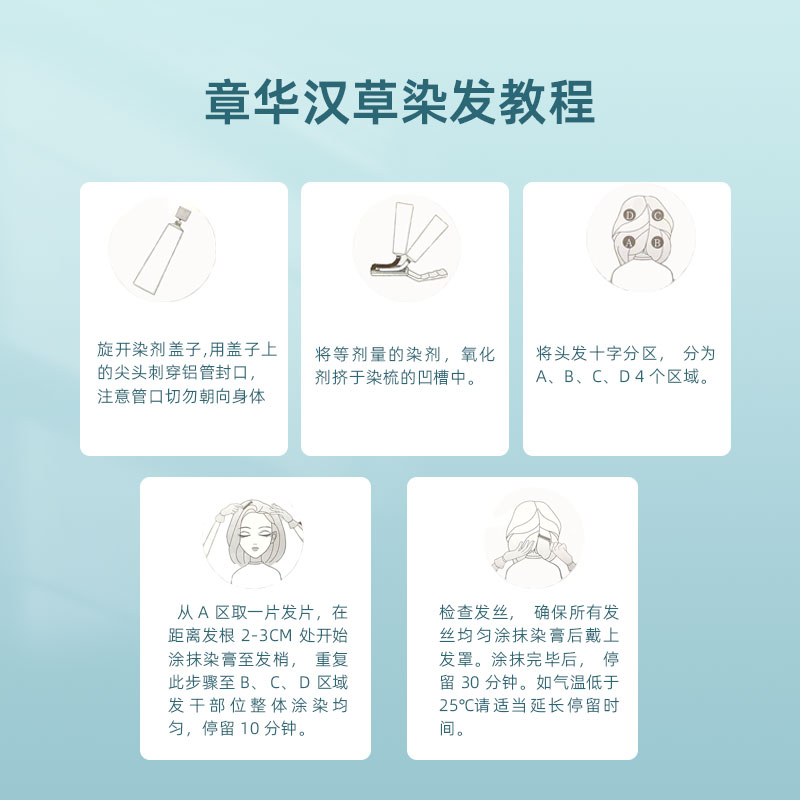 章华汉草卡古染发膏女植物染发剂自己在家遮盖白发自然黑茶低刺激