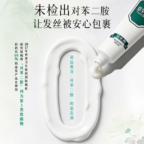 章华汉草小绿盒染发膏染发剂男女无植纯黑色遮白官方旗舰正品物敏 - 图0