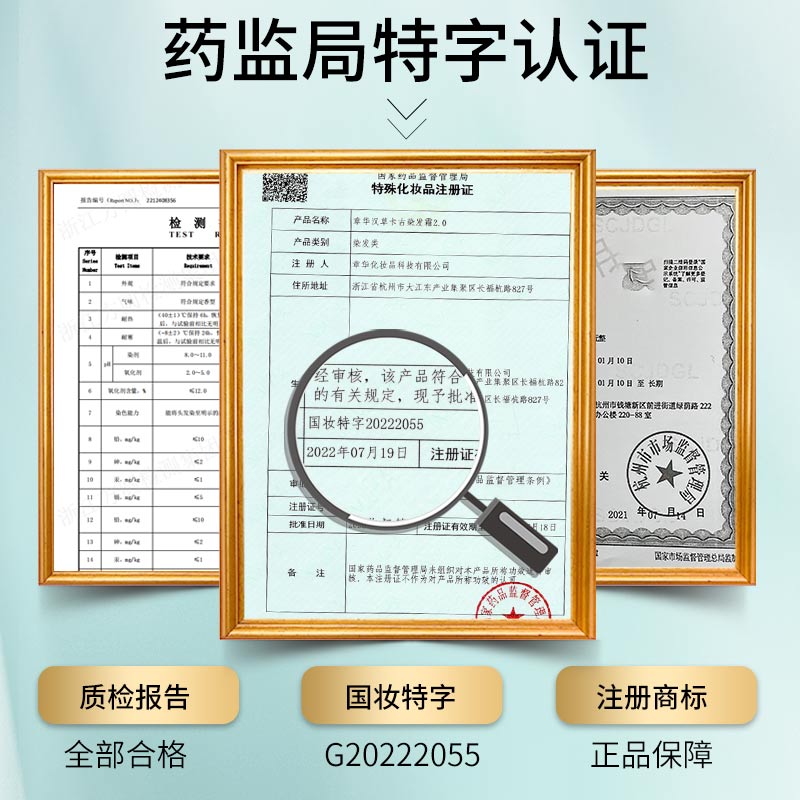 章华汉草卡古染发膏女植物染发剂自己在家遮盖白发自然黑茶低刺激