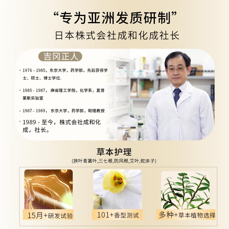 章华汉草小V领专研净爽去屑洗发水出油清洁花香温和洗头膏750g
