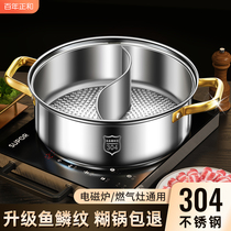 2023 new mandarin skillet hot pot hot pot domestic induction stove special boiling pan large capacity stainless steel hot pot pot soup pot